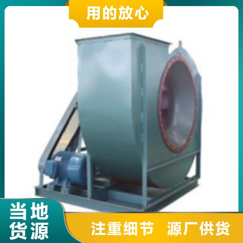 D60-41-1.3造纸专用风机批发供应(有保障!2025已更新)2025实时更新今日行情