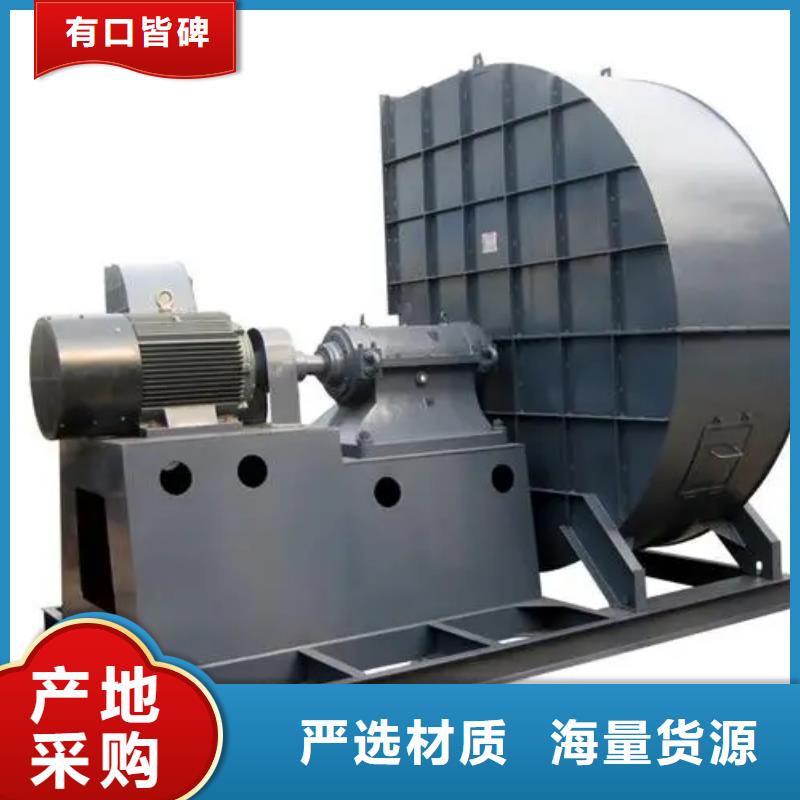 9-194D山东临沂风机同行低价2025实时更新(今日新闻)2025实时更新今日行情