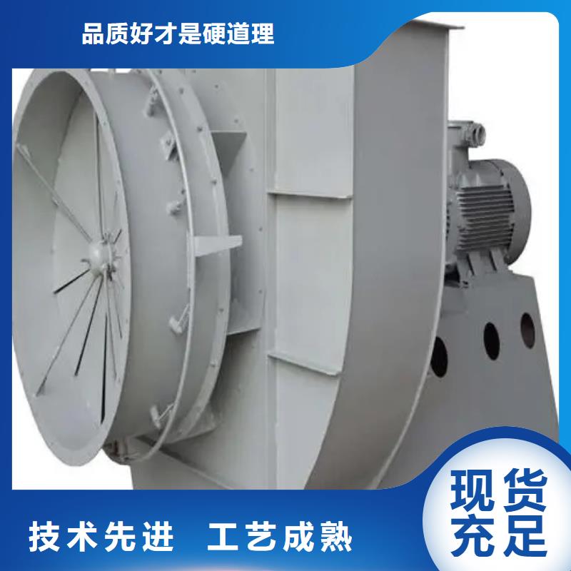 10-24型通风机山东鼓风机型号齐全2025已更新(今日/标准)复合肥专用尾气风机