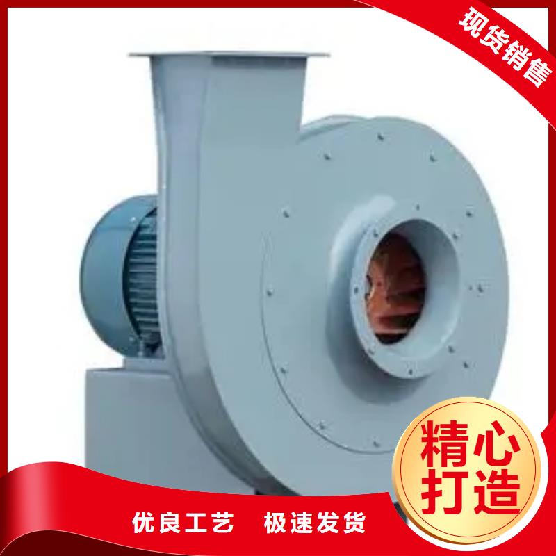 6-51离心通风机地面清扫风机工厂直供2025实时更新2025实时更新(今日/咨询)