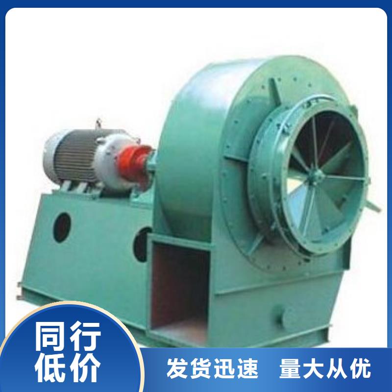 6-52离心通风机高压鼓风机质量牢靠2025已更新(今日/动态)一次风机