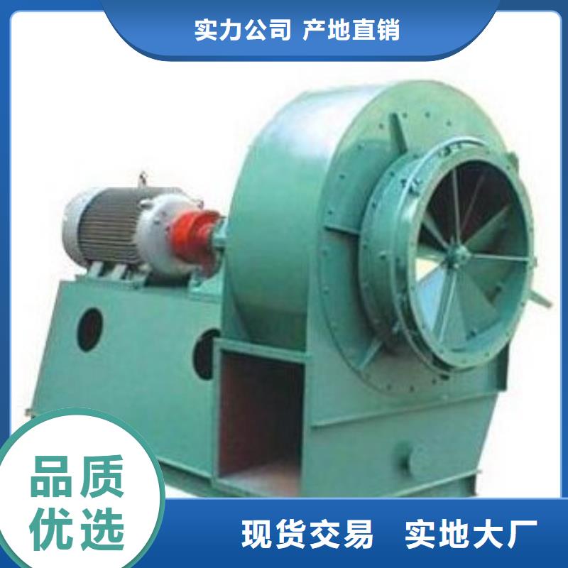 6-51NO22D气化风机货源2025已更新(今日/行情)化工行业专用风机