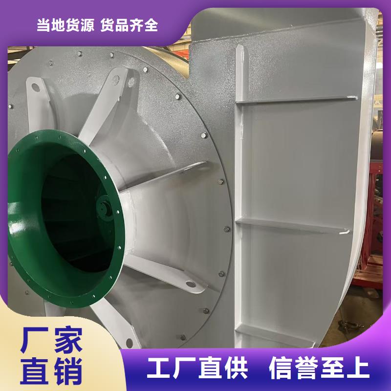 LFSR80链条风机匠心工艺(服务周到!2025已更新)环保节能风机