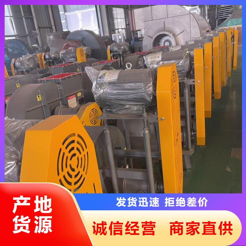 D50-71-1.6复合肥专用尾气风机现货销售2025实时更新今日/AI系列离心鼓风机