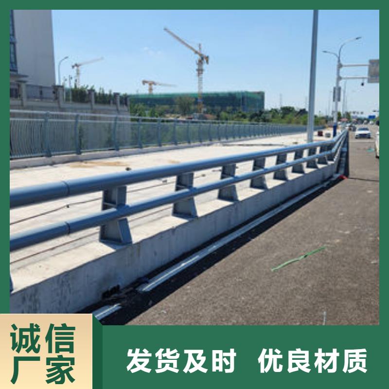 不锈钢道路护栏质量三包