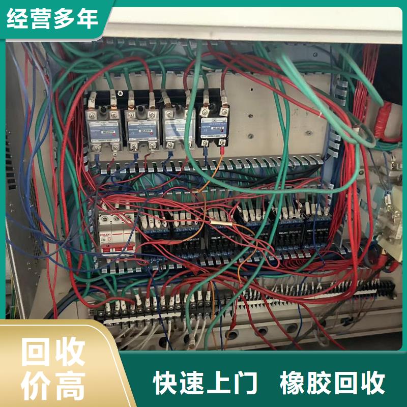 金属回收废电机回收资金雄厚