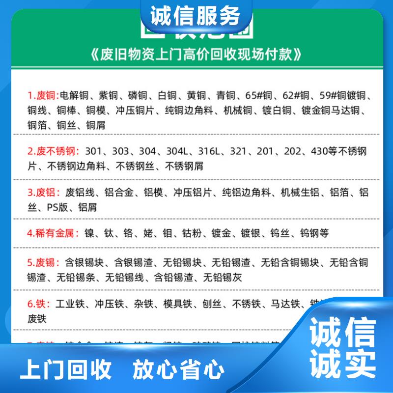 无锡市南长废不锈钢废旧电线电缆回收设备回收