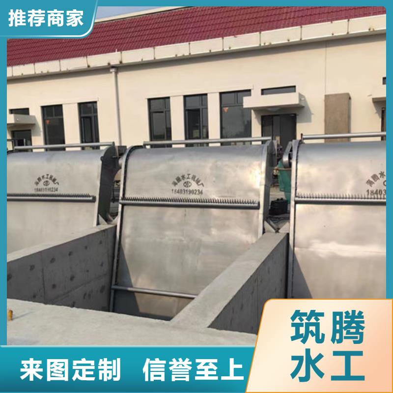 格栅清污机信誉至上