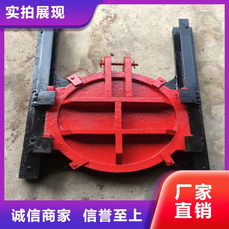 单向铸铁闸门厂家直营