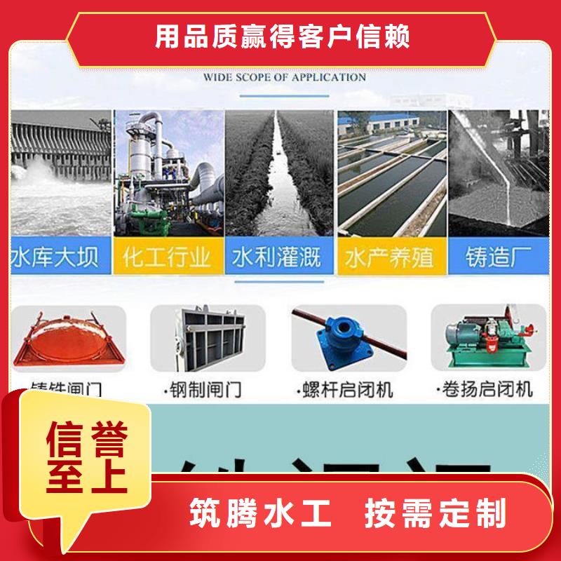 单向铸铁闸门厂家直营
