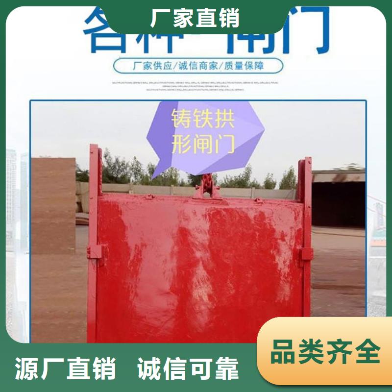 明杆式铸铁闸门工厂直供