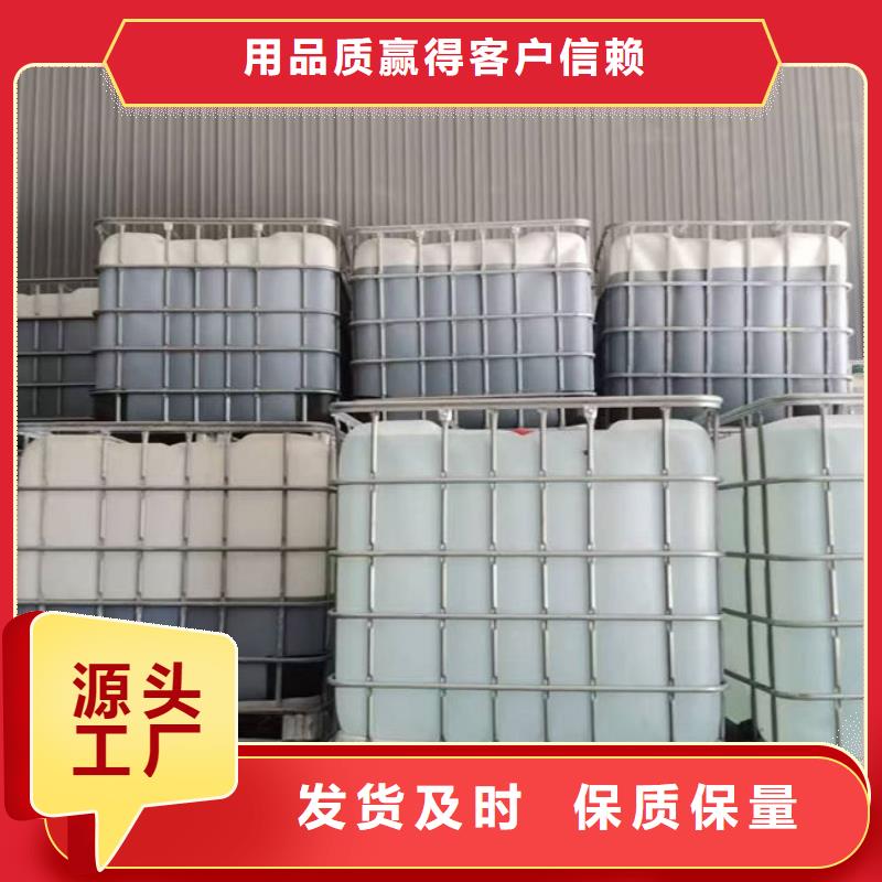 焦油脱水剂厂家直销