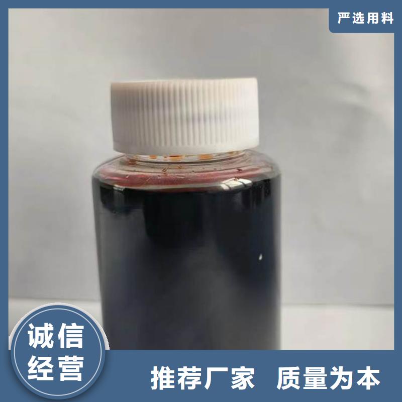 焦油氨水分离剂源头厂家