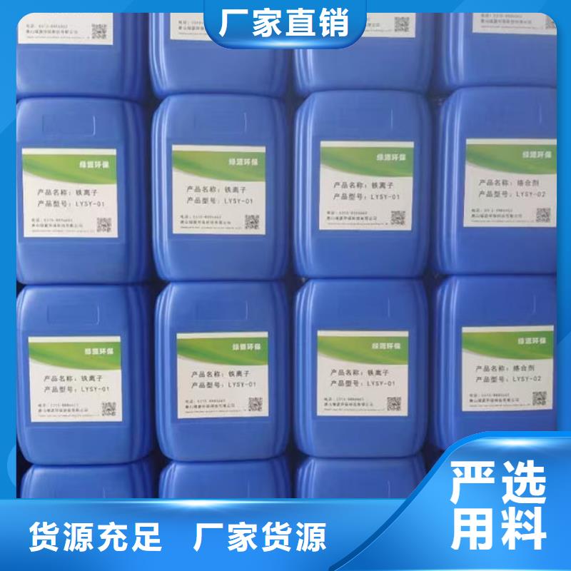 焦油氨水分离剂源头厂家