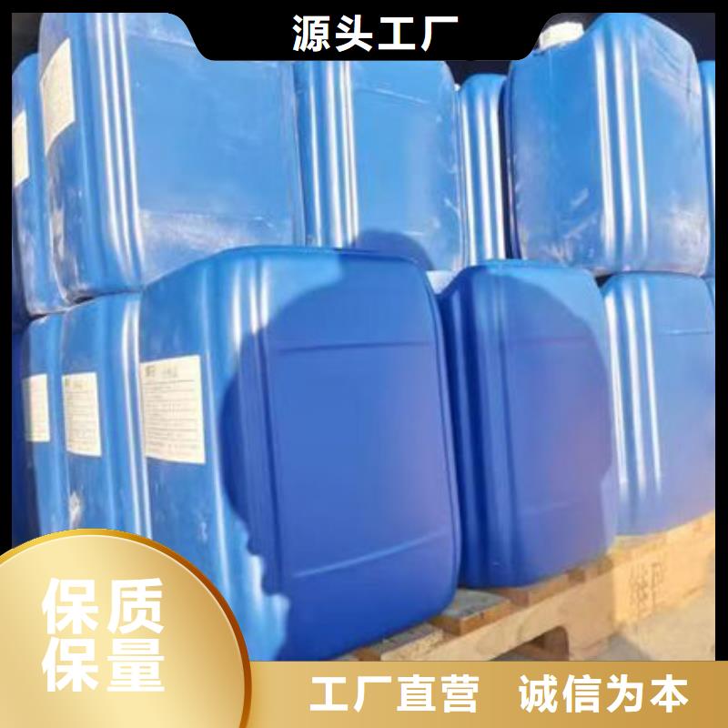焦油脱水剂厂家直销