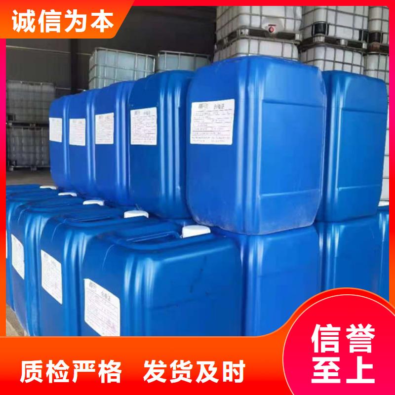 焦油氨水分离剂源头厂家
