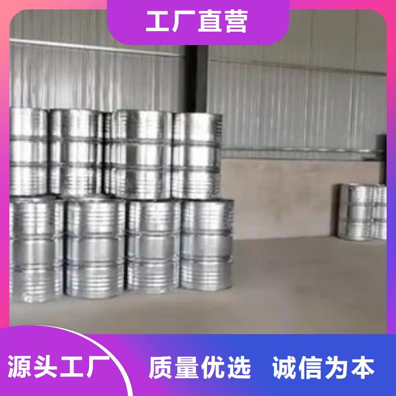 焦油氨水分离剂源头厂家