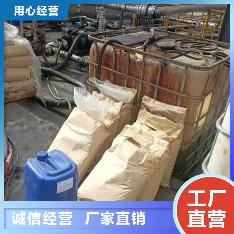 焦油脱水剂厂家直销