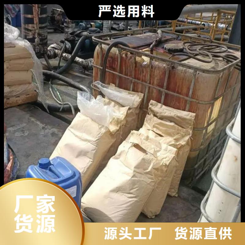 焦油氨水分离剂源头厂家