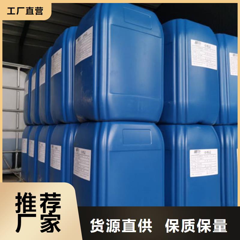 焦油氨水分离剂源头厂家