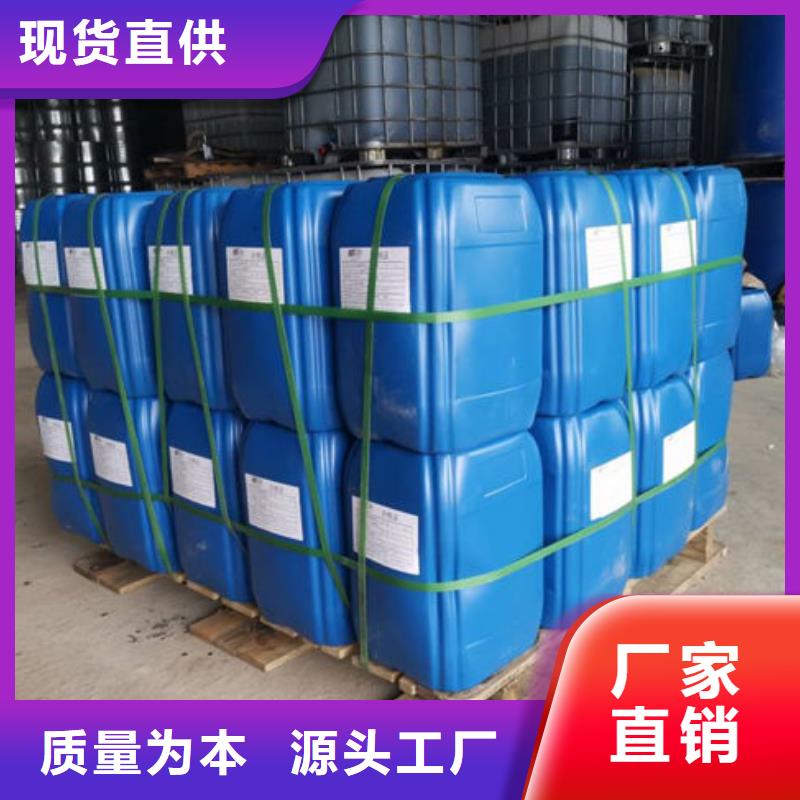 焦油氨水分离剂源头厂家