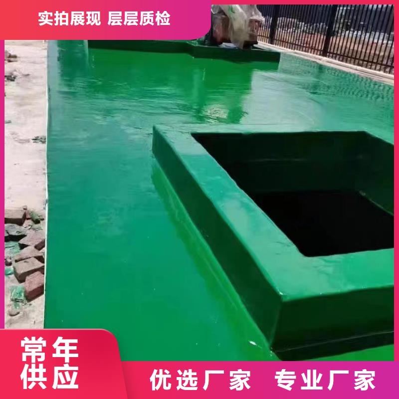 澳阔防腐厂家中温玻璃鳞片胶泥极速良好的施工性中温玻璃鳞片胶泥