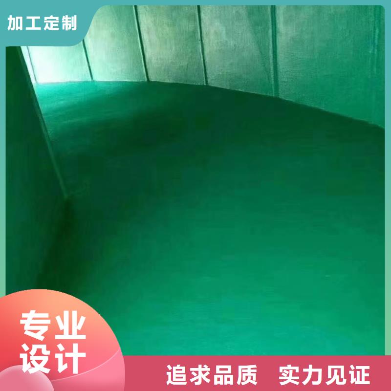 澳阔防腐厂家环氧树脂玻璃鳞片胶泥欢迎新老客户垂询优异的粘结性脱硫塔玻璃鳞片胶泥