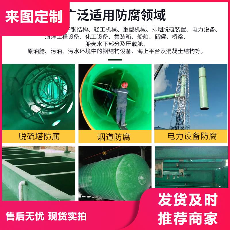 澳阔防腐厂家中温玻璃鳞片胶泥极速良好的施工性中温玻璃鳞片胶泥