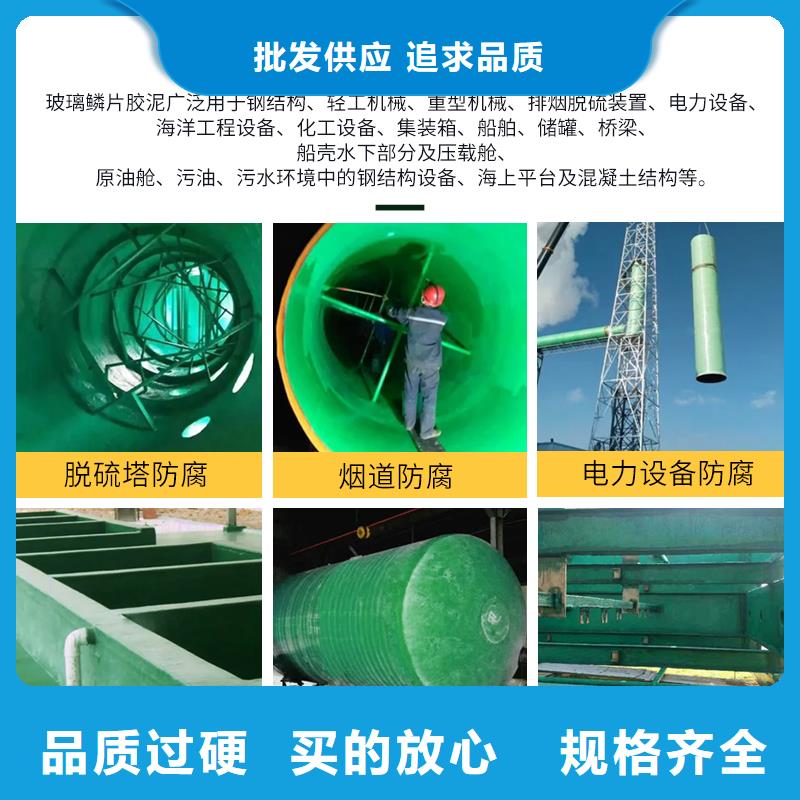 澳阔防腐厂家防静电玻璃鳞片胶泥品质优选紧密贴合基体表面环氧玻璃鳞片胶泥