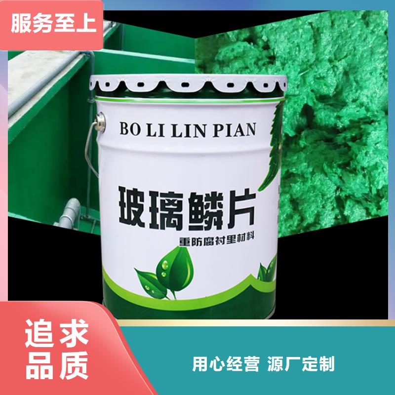 澳阔防腐厂家乙烯基玻璃鳞片胶泥厂家直销直供强抗渗透性烟囱玻璃鳞片胶泥