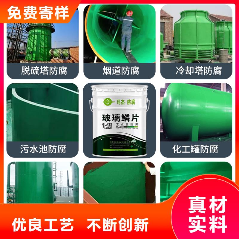 澳阔防腐厂家环氧树脂玻璃鳞片胶泥型号齐全固化速度快高温玻璃鳞片胶泥