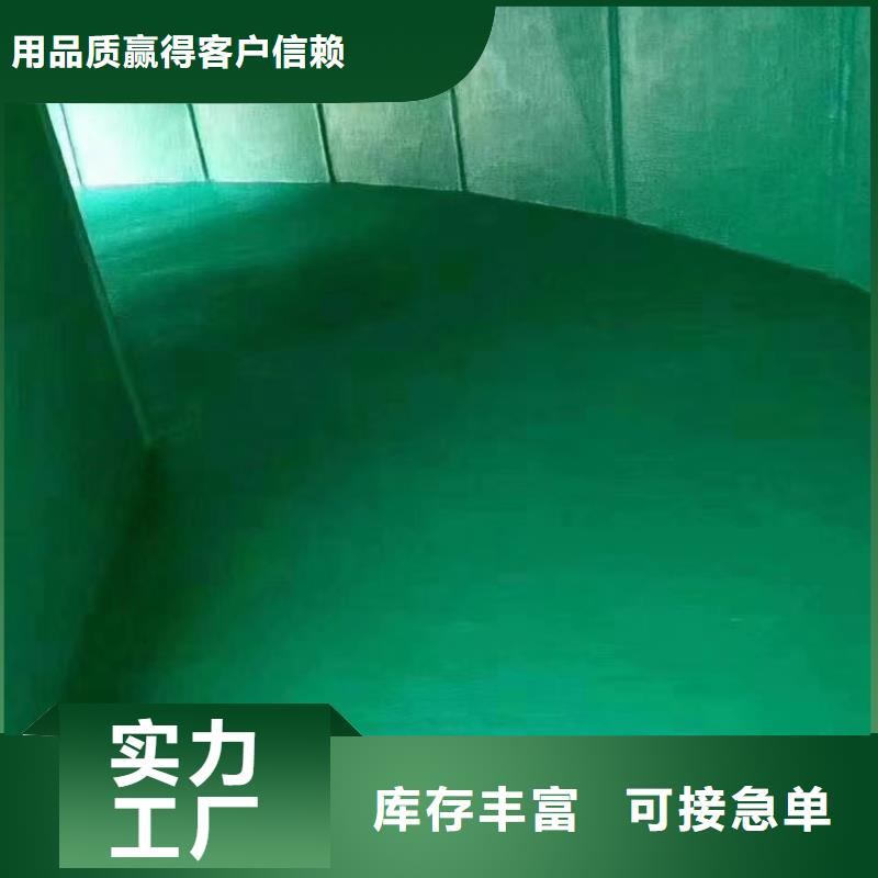 澳阔防腐材料内衬玻璃鳞片涂料厂家多种规格库存充足产地直供高耐磨环氧玻璃鳞片涂料