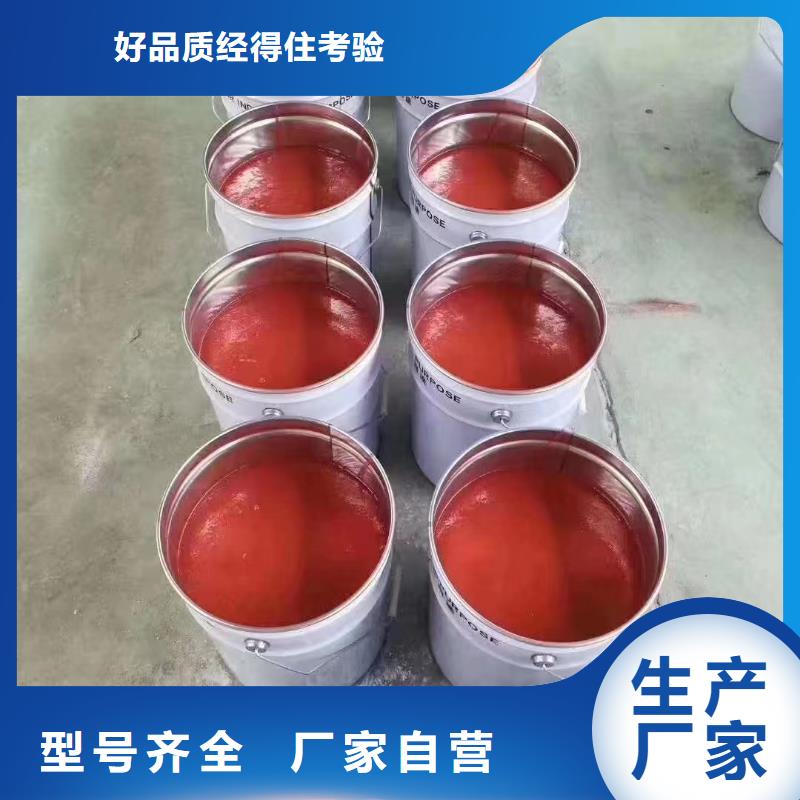 澳阔防腐材料耐磨玻璃鳞片涂料厂家直销直供诚信厂家重防腐玻璃鳞片涂料厂家