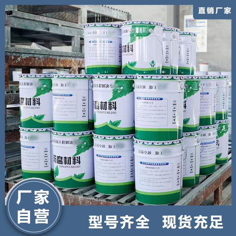 澳阔防腐材料环氧树脂玻璃鳞片涂料质检严格放心品质售后无忧低温型玻璃鳞片涂料