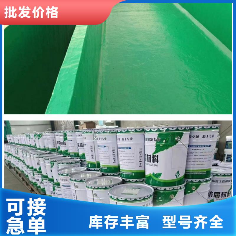 澳阔防腐材料树脂玻璃鳞片涂料工厂用心服务中温型玻璃鳞片涂料