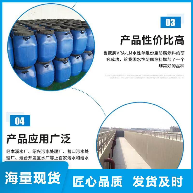 澳阔防腐ES污水池专用防腐涂料支持加工精品优选VRA氟碳乙烯聚酯防腐涂料