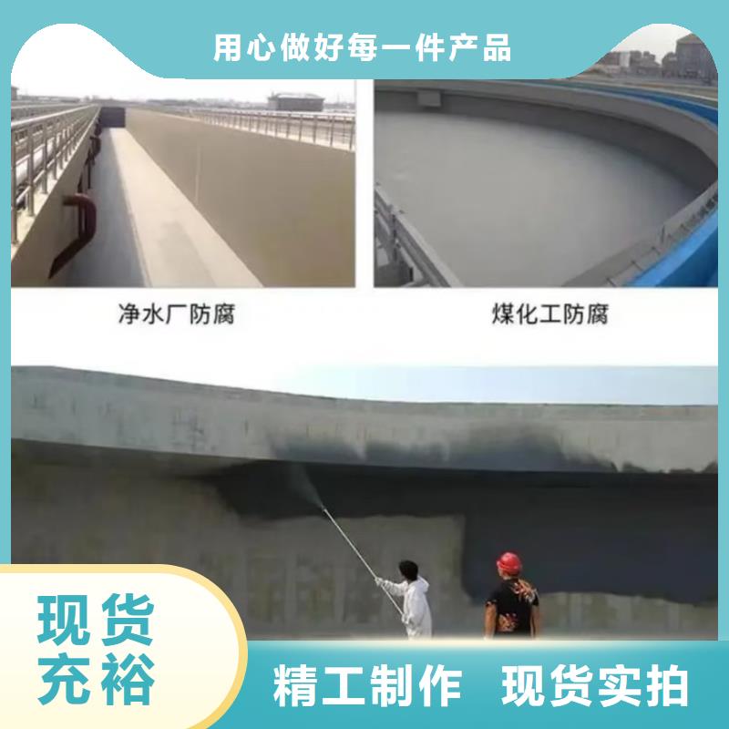 澳阔防腐ES污水池专用防腐涂料支持加工精品优选VRA氟碳乙烯聚酯防腐涂料