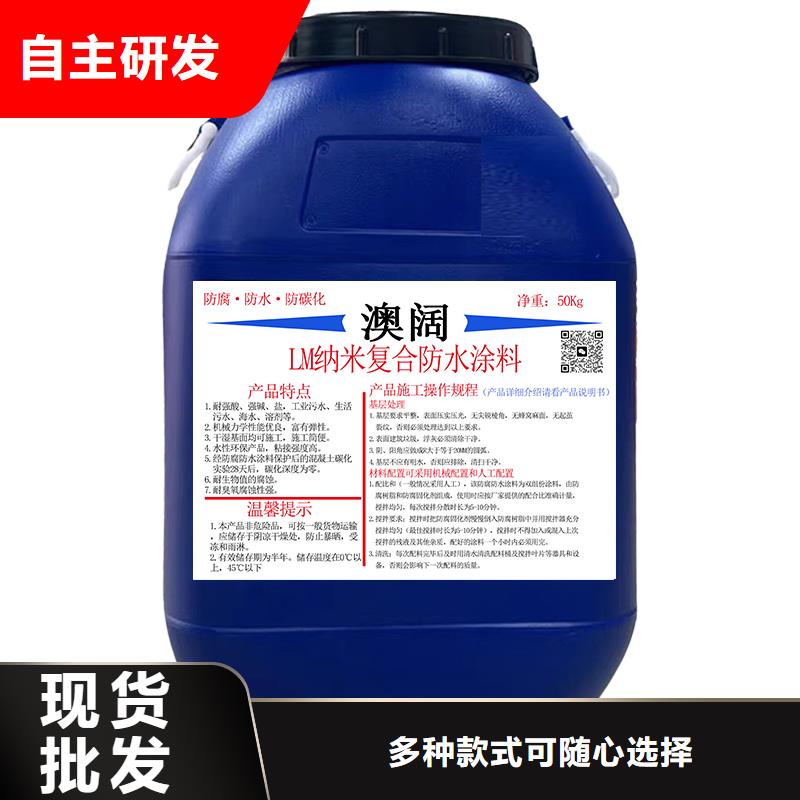 澳阔防腐ES污水池专用防腐涂料支持加工精品优选VRA氟碳乙烯聚酯防腐涂料