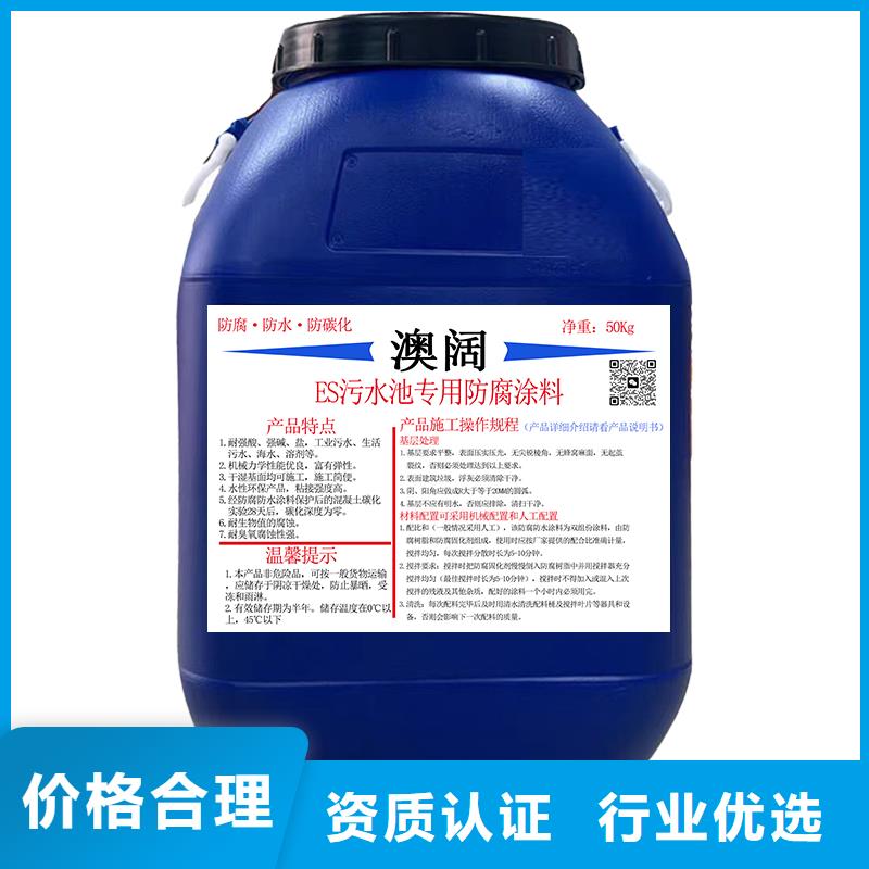 澳阔防腐JD-N016耐酸碱涂料大品牌值得信赖来图丙乙烯酸酯合成高分子防腐防水涂料
