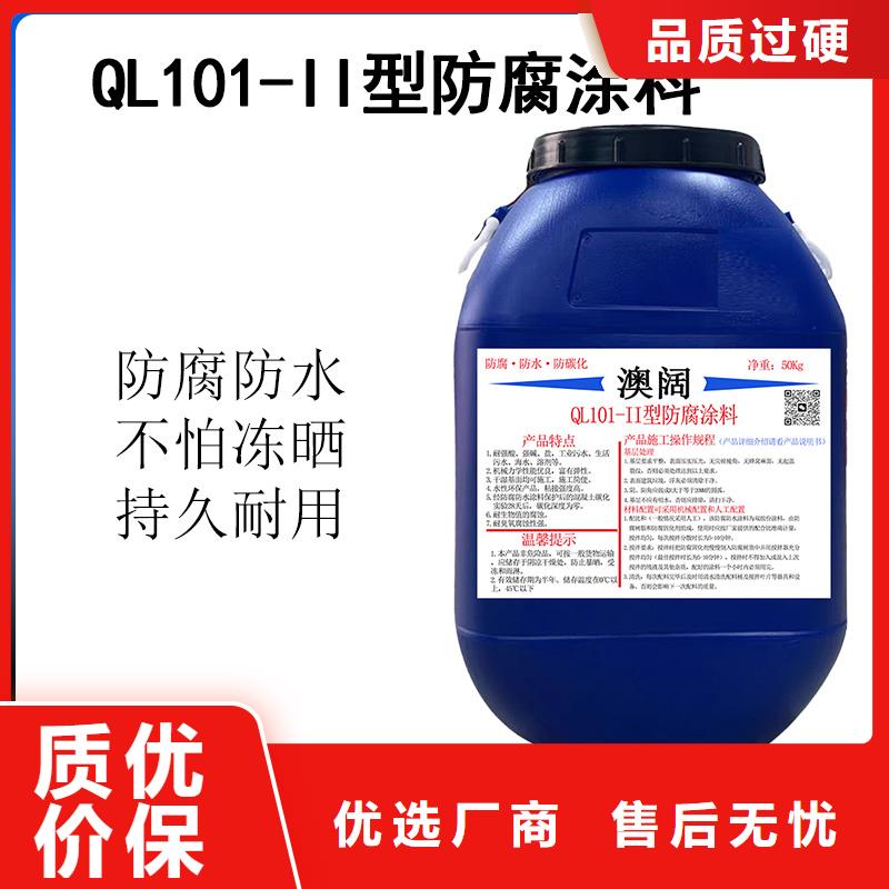 澳阔防腐AST合成高分子涂膜品质卓越甄选好物PEO聚合物水泥防水涂料