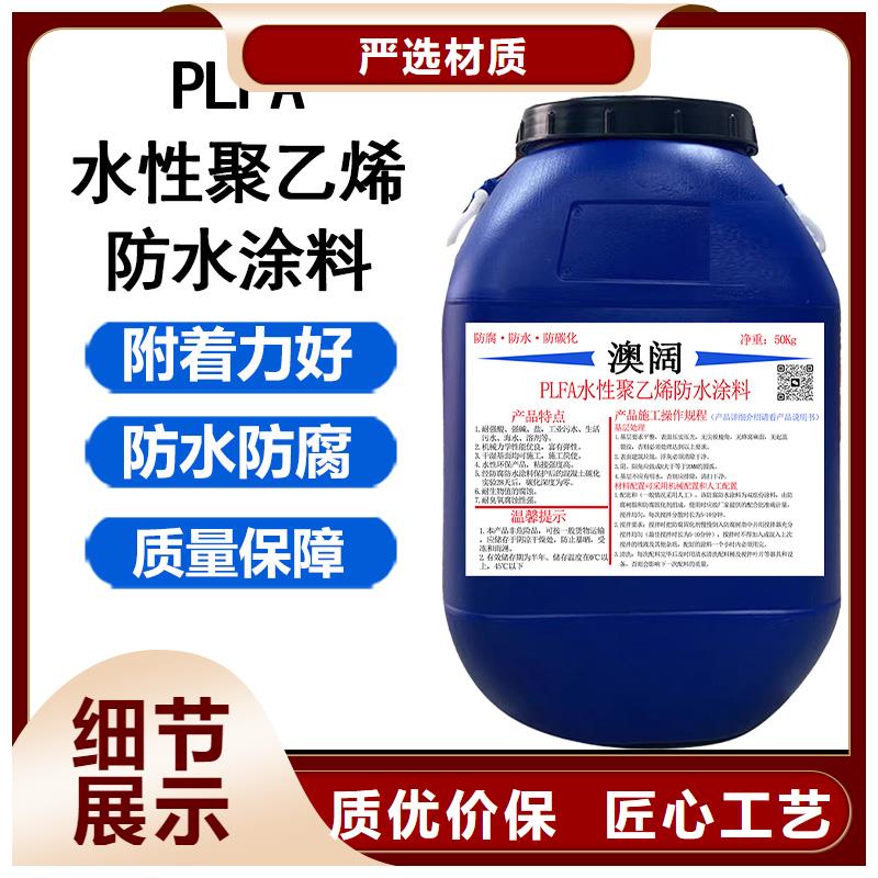 澳阔防腐ES污水池专用防腐涂料支持加工精品优选VRA氟碳乙烯聚酯防腐涂料