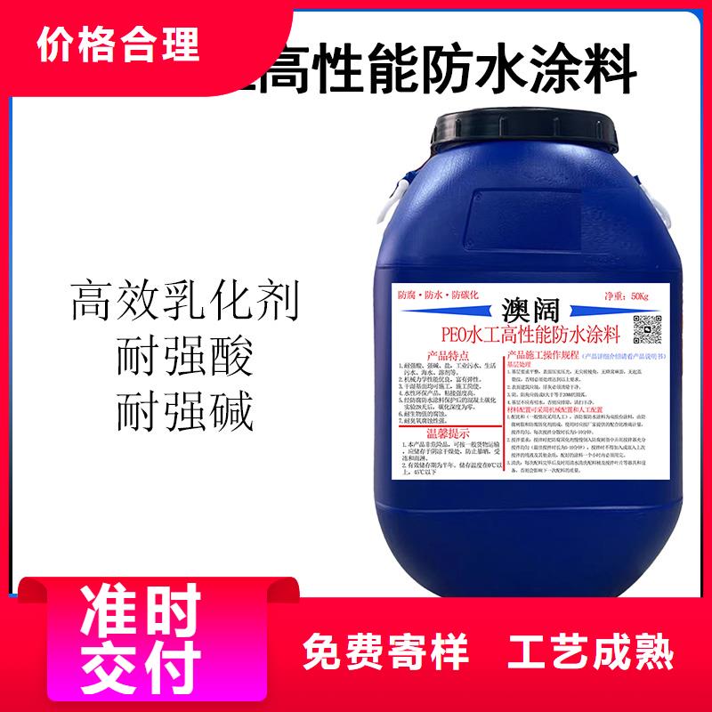 澳阔防腐改性乙烯基酯防水防腐涂料批发商快捷物流水性渗透型防腐涂料