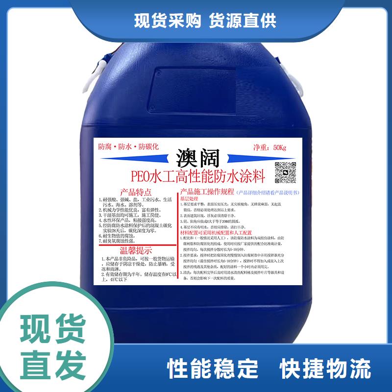 澳阔防腐QL101-Ⅱ型防腐涂料不只是质量好工艺成熟AST合成高分子防水涂膜