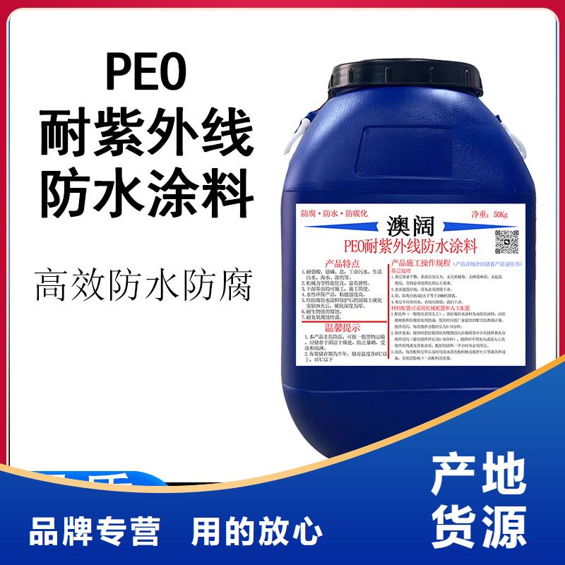 澳阔防腐改性乙烯基酯防水防腐涂料批发商快捷物流水性渗透型防腐涂料