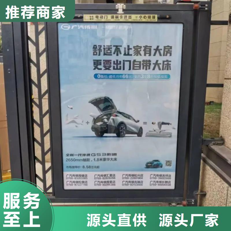 诸暨市社区广告公司本地公司