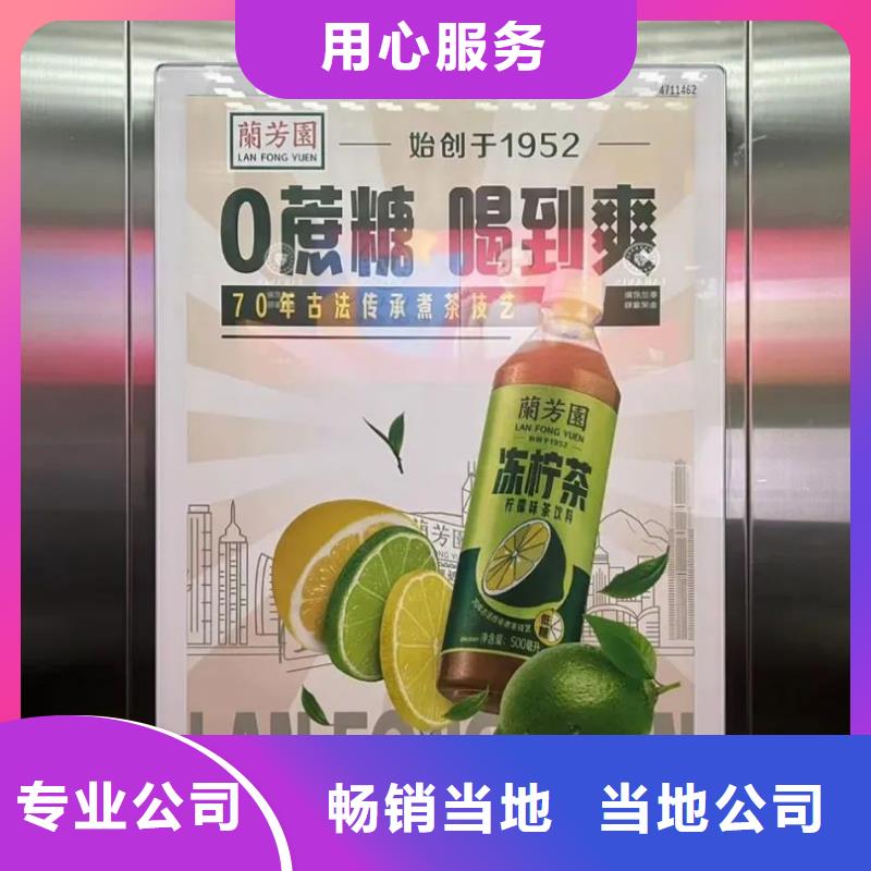 投放电梯广告单品质服务