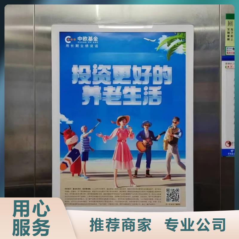 绍兴市社区广告信誉有保证