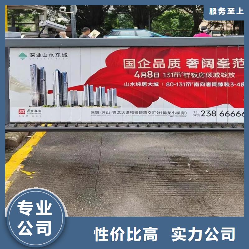 诸暨市专业社区广告发布公司商家直供