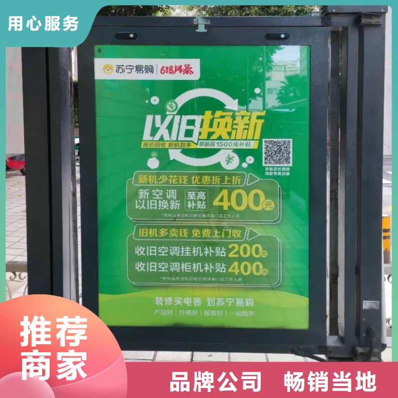 小区广告投放专业公司当地服务商