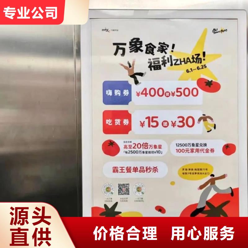 瑞安市小区门禁广告公司当地广告服务商
